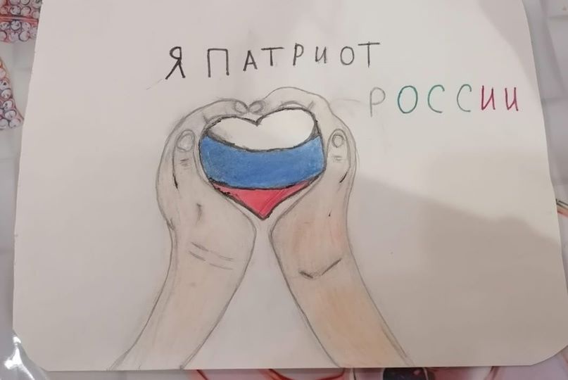 День России.