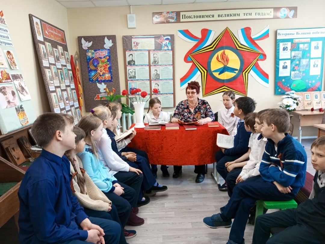 Читаем детям о войне.