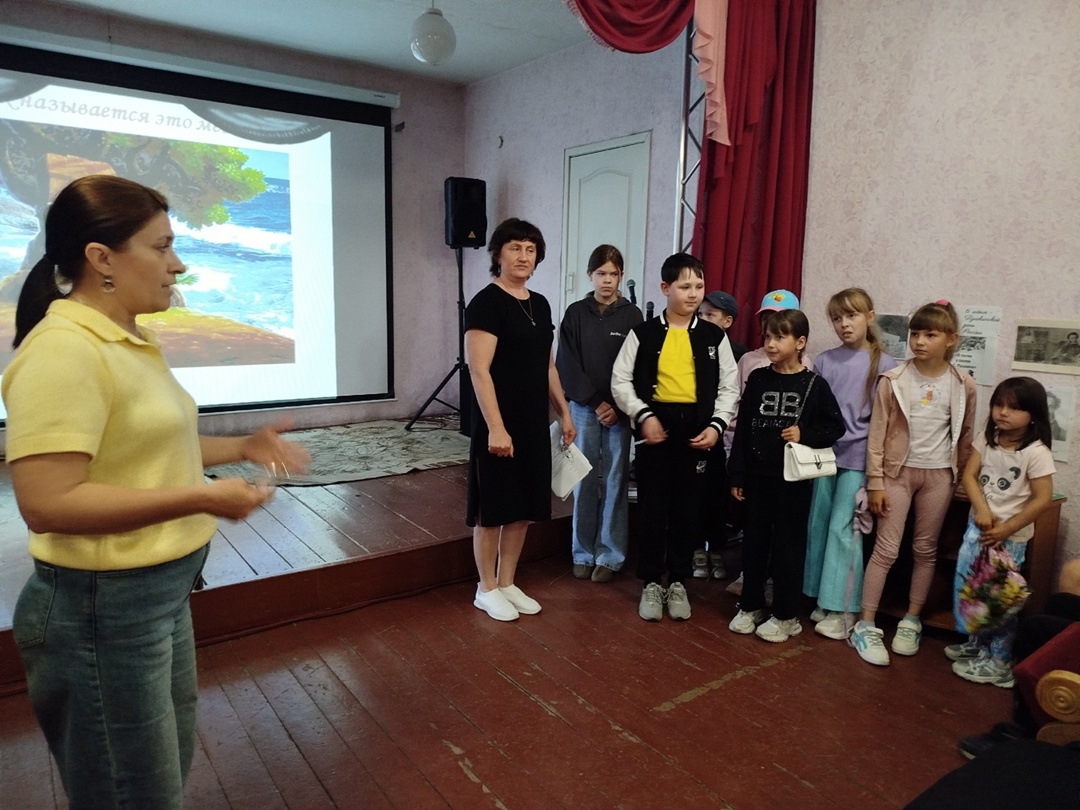День русского языка.