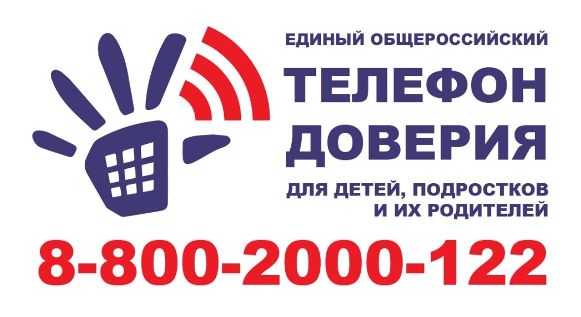 Всероссийская онлайн-акция &amp;quot;Марафон доверия 2025&amp;quot;.