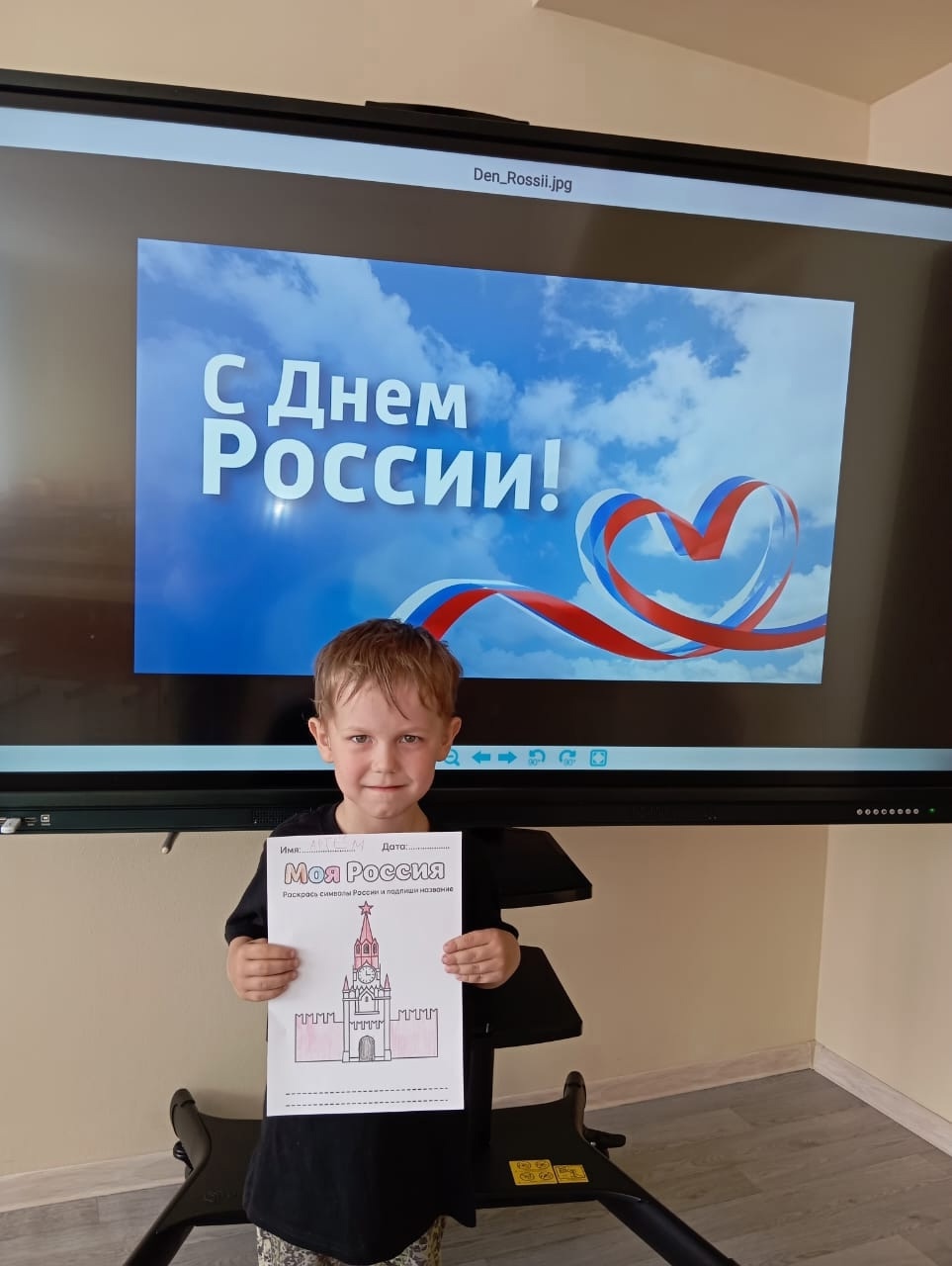 Творческая мастерская &amp;quot;Вместе с Россией&amp;quot;.