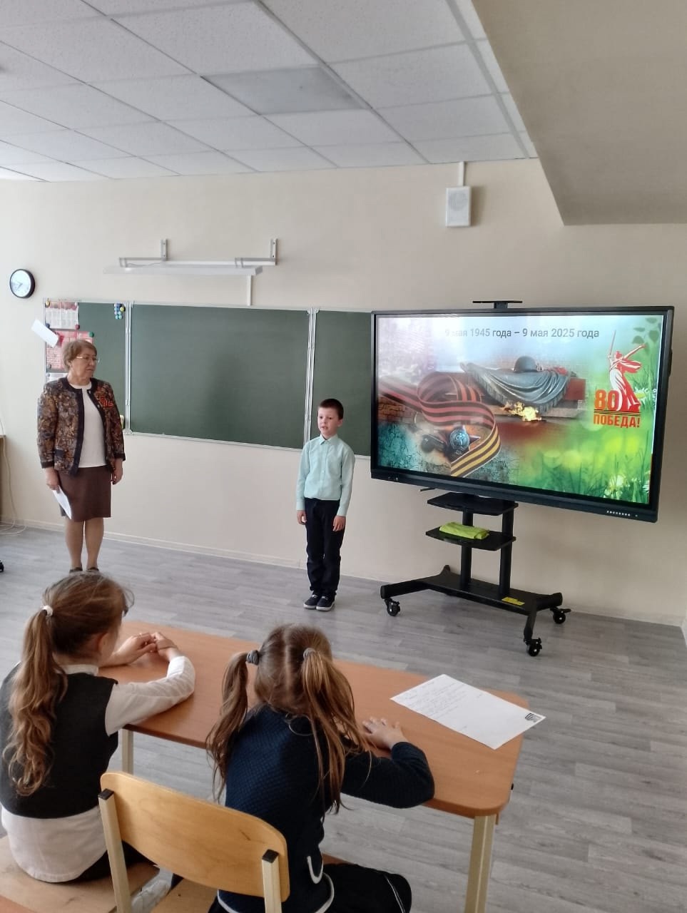 Всероссйский урок Победы.