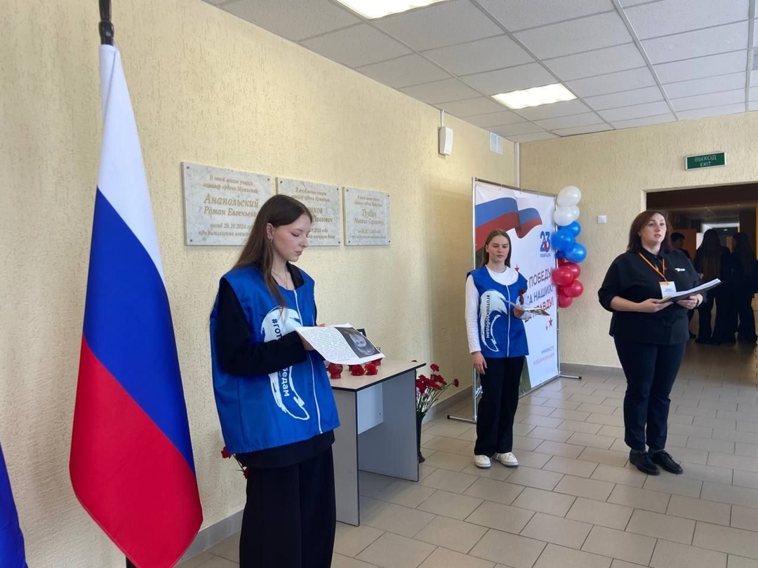 МЫ ВМЕСТЕ С Россией.