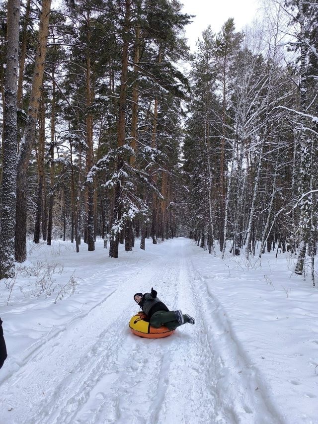 Семейный выходной.