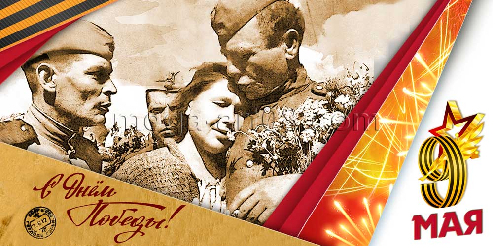 Песни военных лет.