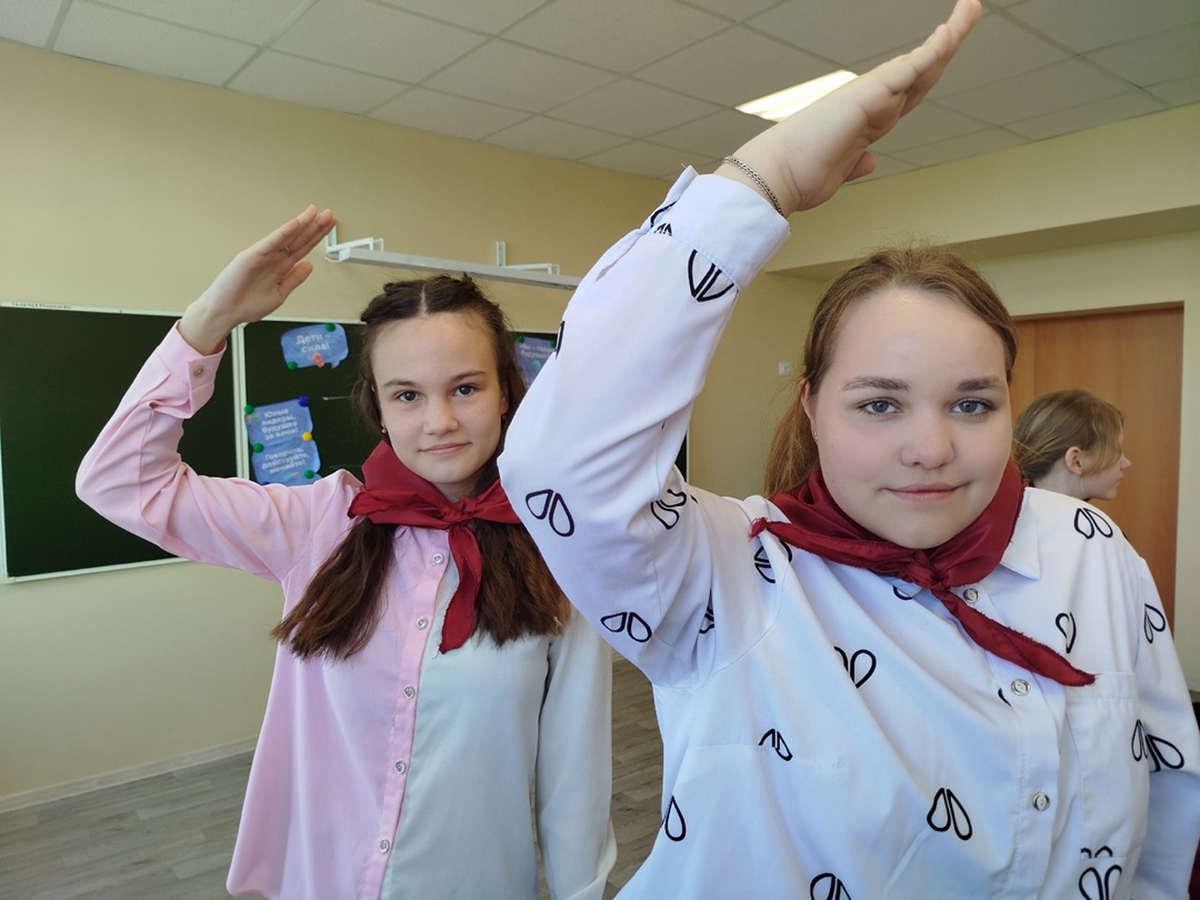 День детских общественных организаций.