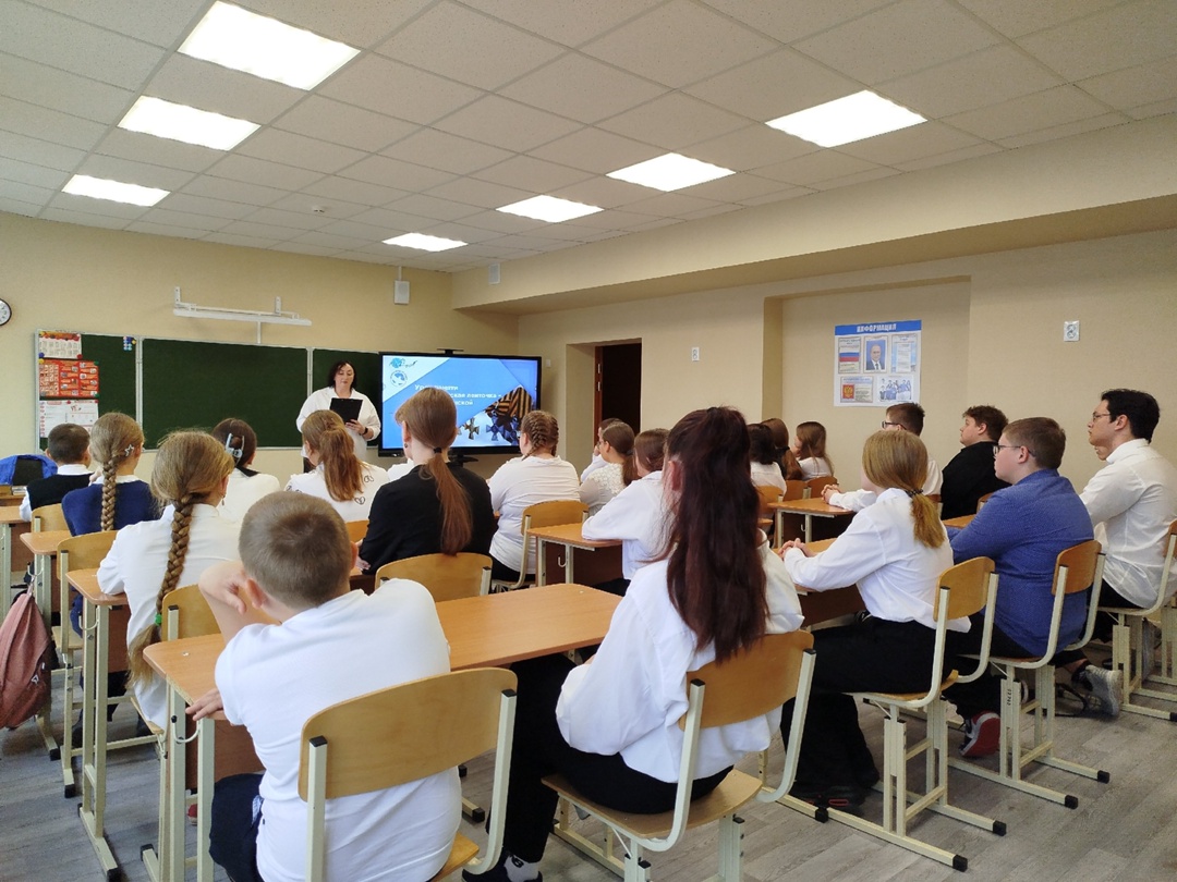 Всероссийский урок памяти &amp;quot;Георгиевская лента&amp;quot;.