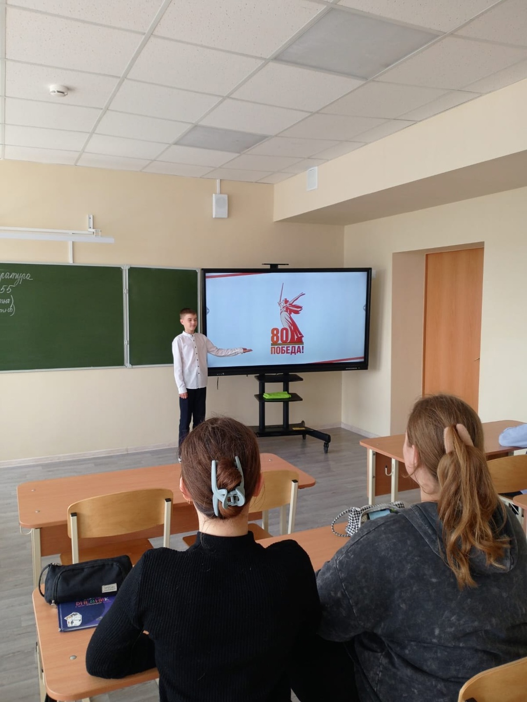 Всероссийский урок Победы.