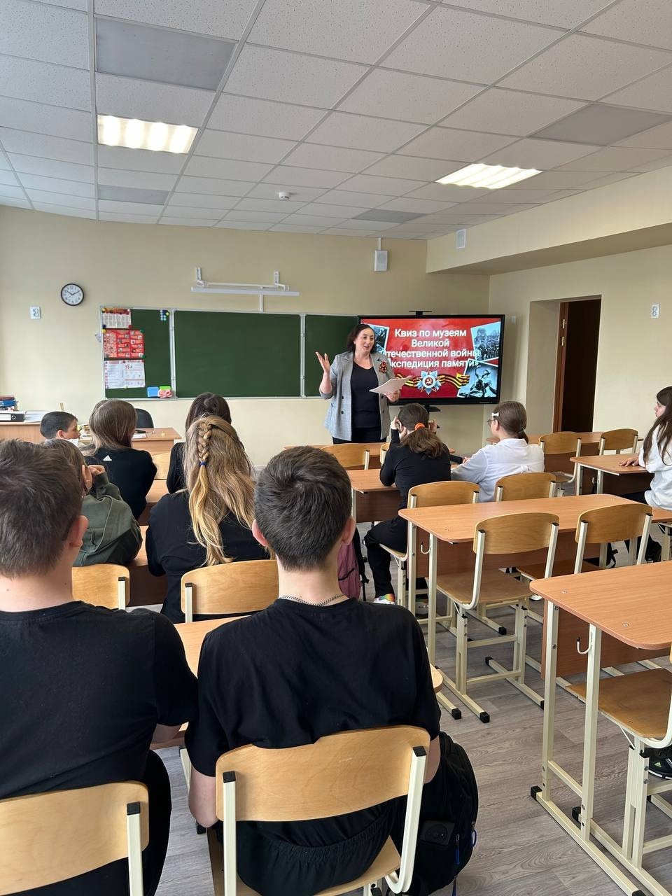 Квиз по музеям Великой Отечественной войны &amp;quot;Экспедиция памяти&amp;quot;.