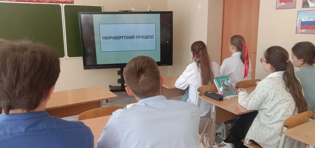 Нюрнбергский процесс.