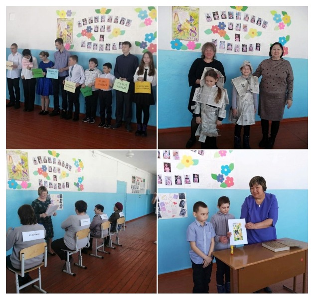 6 марта учащиеся Жаворонковской школы поздравили педагогов, мам и бабушек с наступающим праздником..