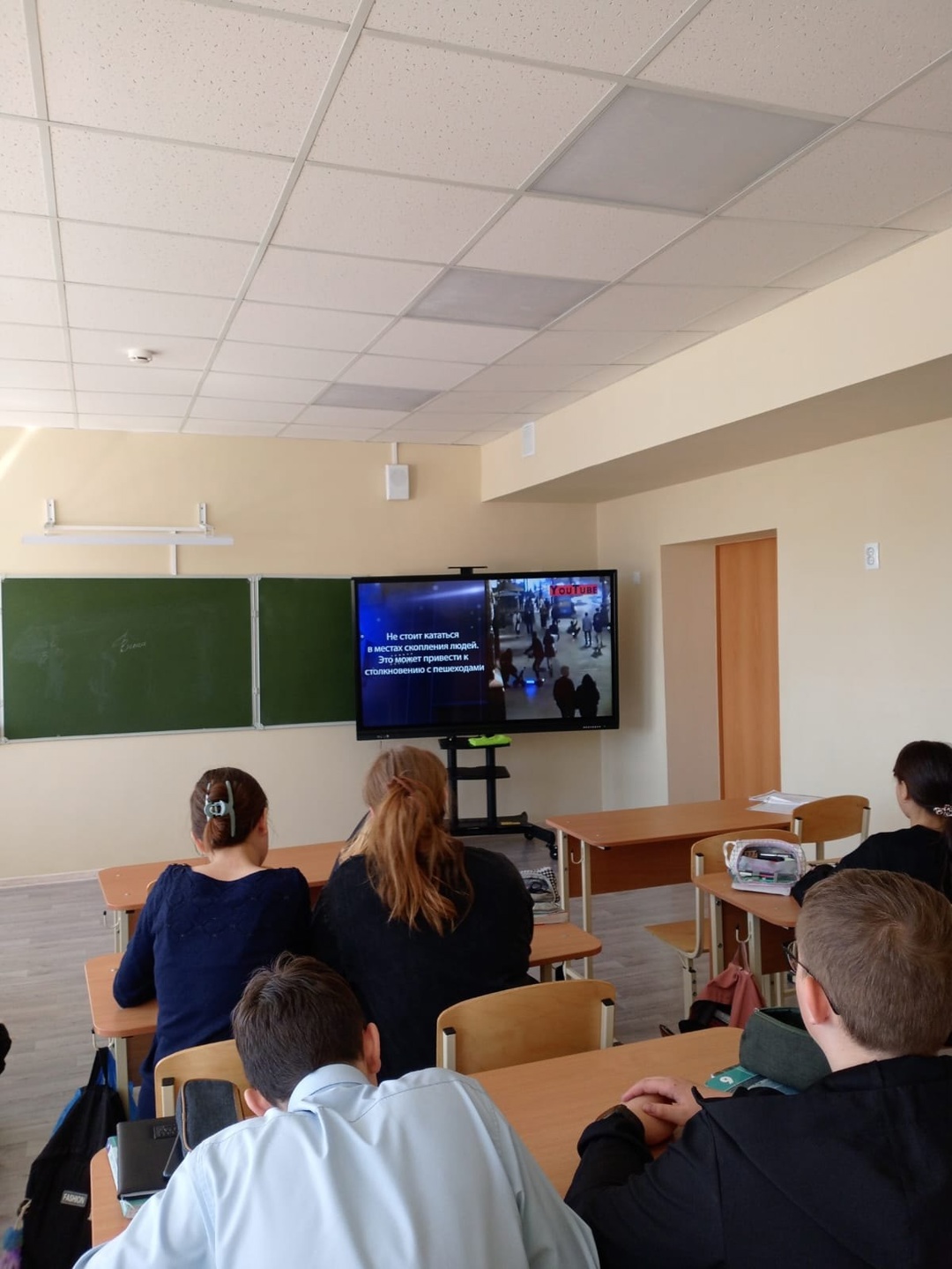 Правила безопасности.
