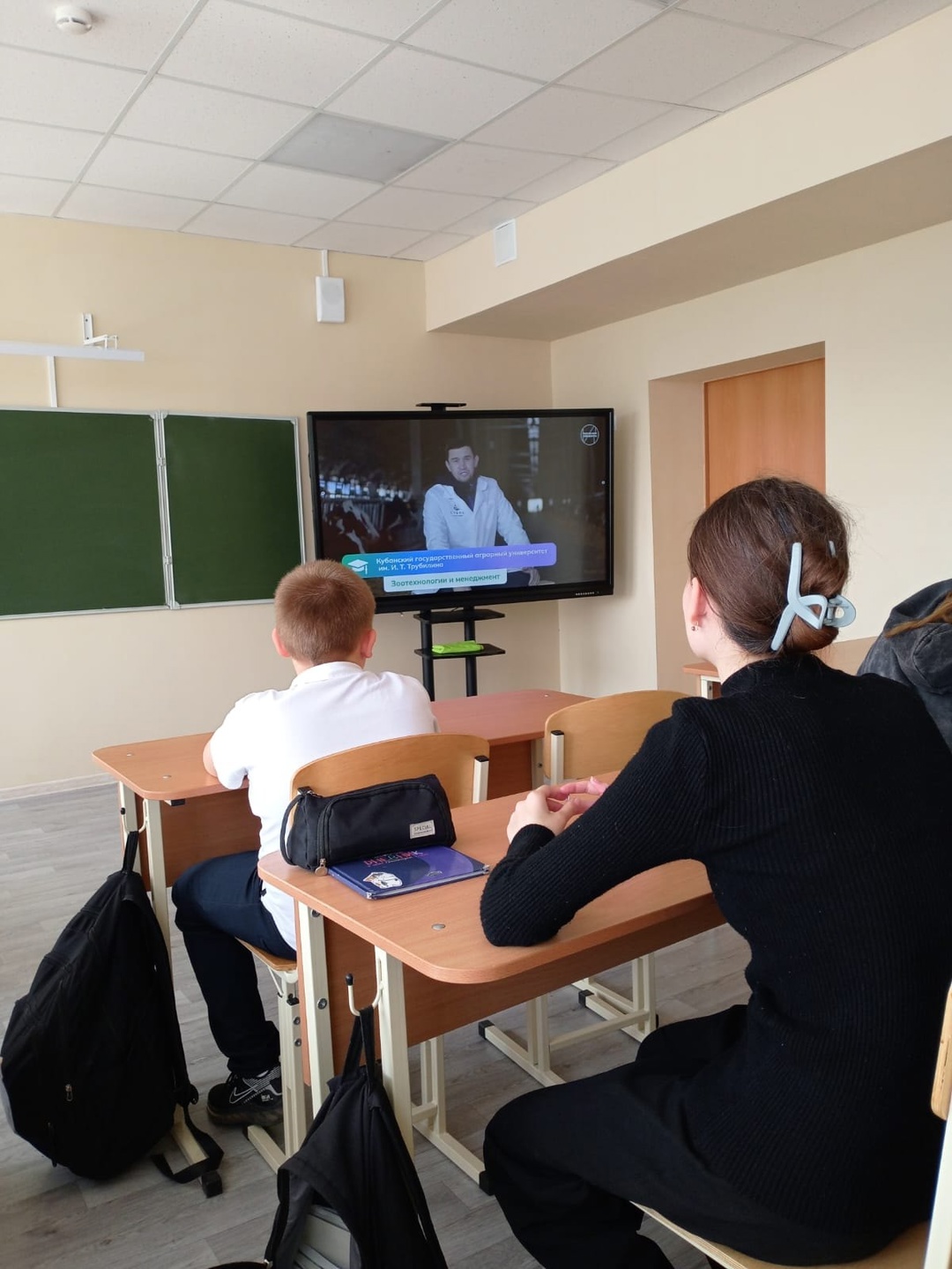 Россия - мои горизонты.