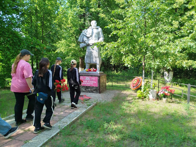 День памяти и скорби.