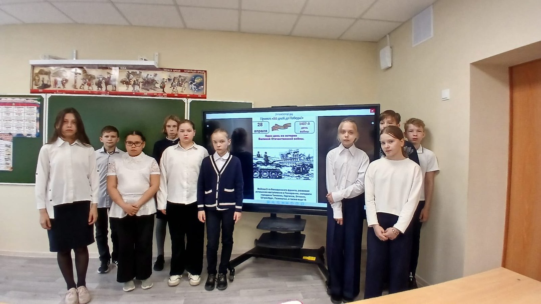 Проект &amp;quot;80 дней до Победы&amp;quot;.
