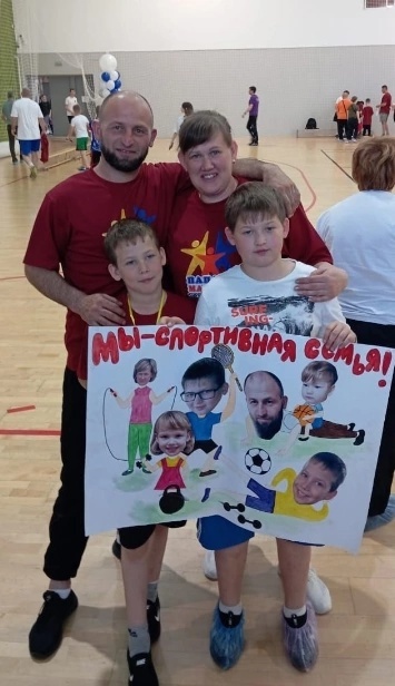 Финал соревнования "Мама + папа + я = спортивная семья".
