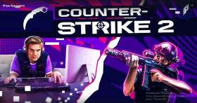 Counter-Strike 2 в состязаниях «Игр Будущего».